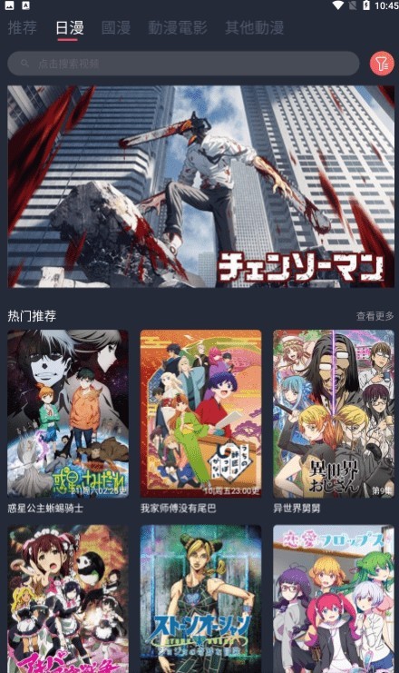 次元囧