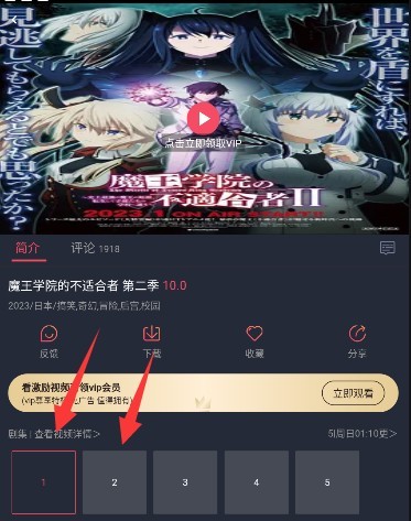 次元囧