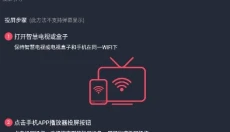 次元囧 截图
