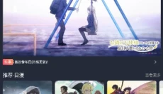 次元囧 截图