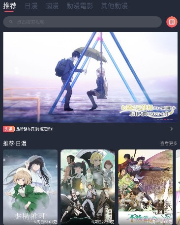 次元囧
