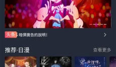 次元囧 截图
