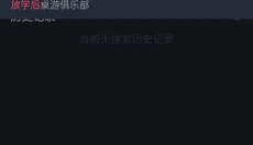 次元囧 截图