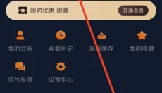 次元囧 截图