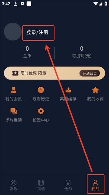 囧次元正版