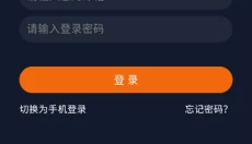 次元囧 截图