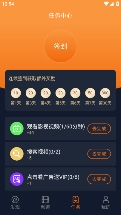 次元囧app