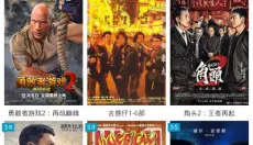 好剧屋最新版 截图