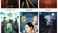 好剧屋最新版 截图