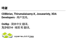 MXPlayer专业版 截图