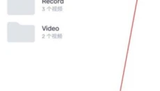 MXPlayer专业版 截图
