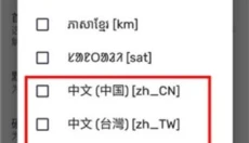 MXPlayer专业版 截图