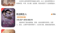 芙兰影视 截图
