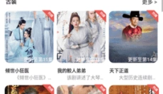 芙兰影视 截图