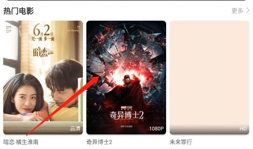 看吧影视投屏版 看吧影视投屏版