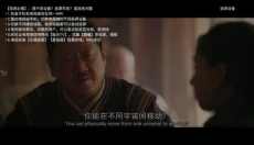 看吧影视 截图