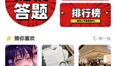 辣椒视频 截图