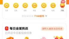 辣椒视频 截图