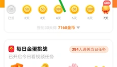 辣椒视频 截图