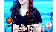 辣椒视频 截图