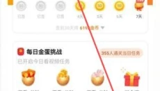 辣椒视频 截图