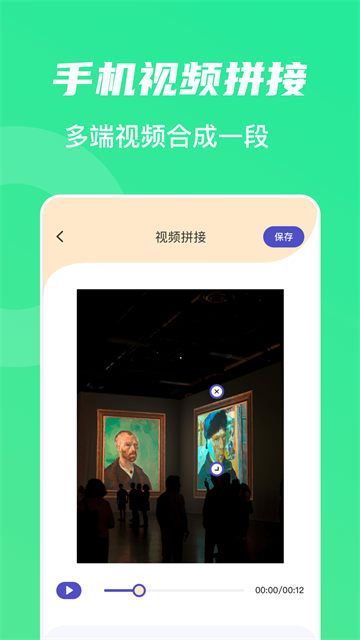 山海视频app官网
