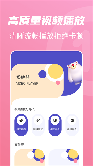 山海视频app官网