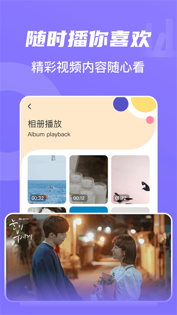 山海视频app官网
