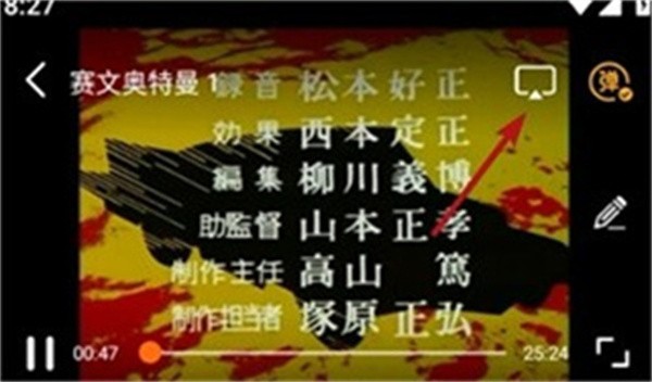 山海视频app官网