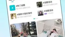 映客无广告版 截图