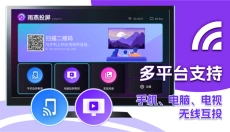 雨燕投屏TV版 截图