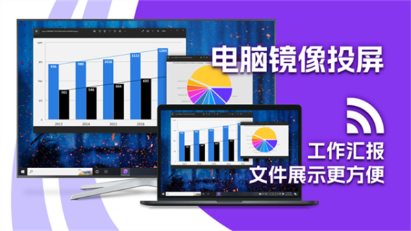 雨燕投屏TV版