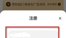 次元城动漫免费版 截图
