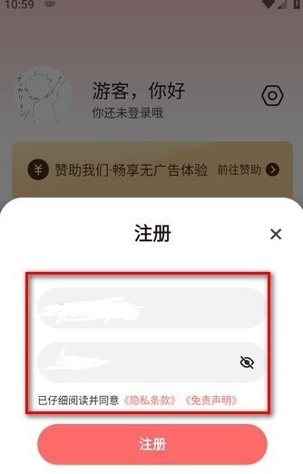 次元城动漫app最新版 次元城动漫免费版