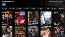 云熠影视安卓版 截图