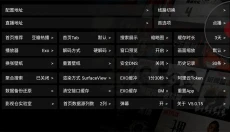 云熠影视安卓版 截图