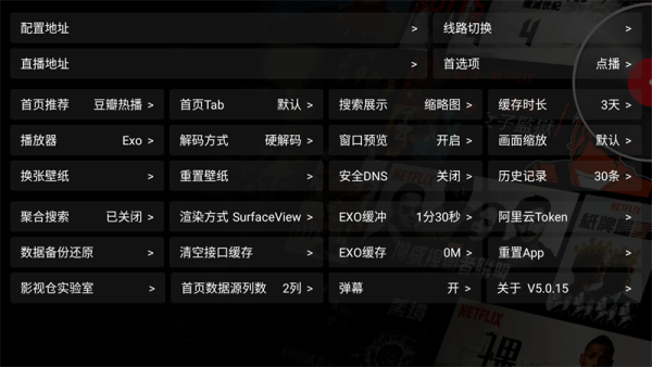云熠影视安卓版