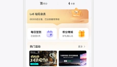 聚好看 截图