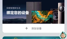 聚好看 截图