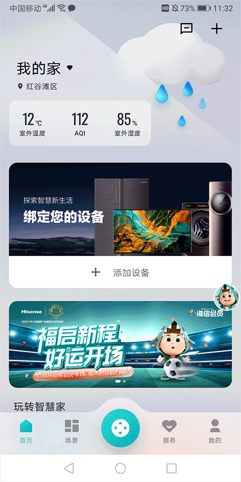 聚好看