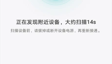 聚好看 截图