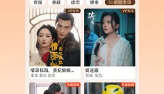 海看剧场 截图