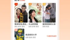 海看剧场 截图