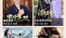 海看剧场 截图