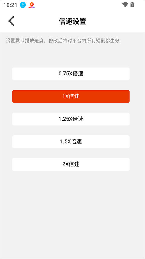海看剧场