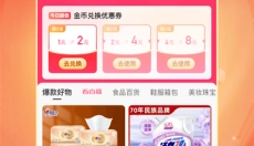 快手极速版软件 截图