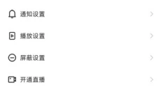 快手极速版软件 截图