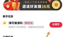 快手极速版软件 截图