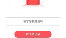 快手极速版软件 截图