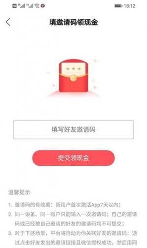 快手极速版软件